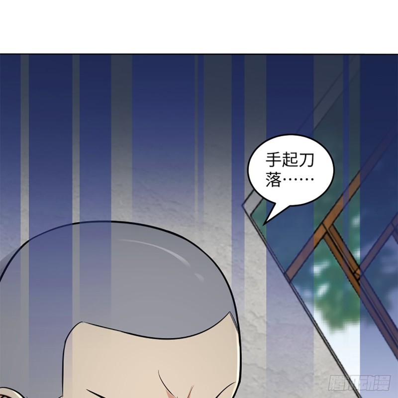笑傲江湖韩漫全集-第二百五十六话 从此戒了无删减无遮挡章节图片 