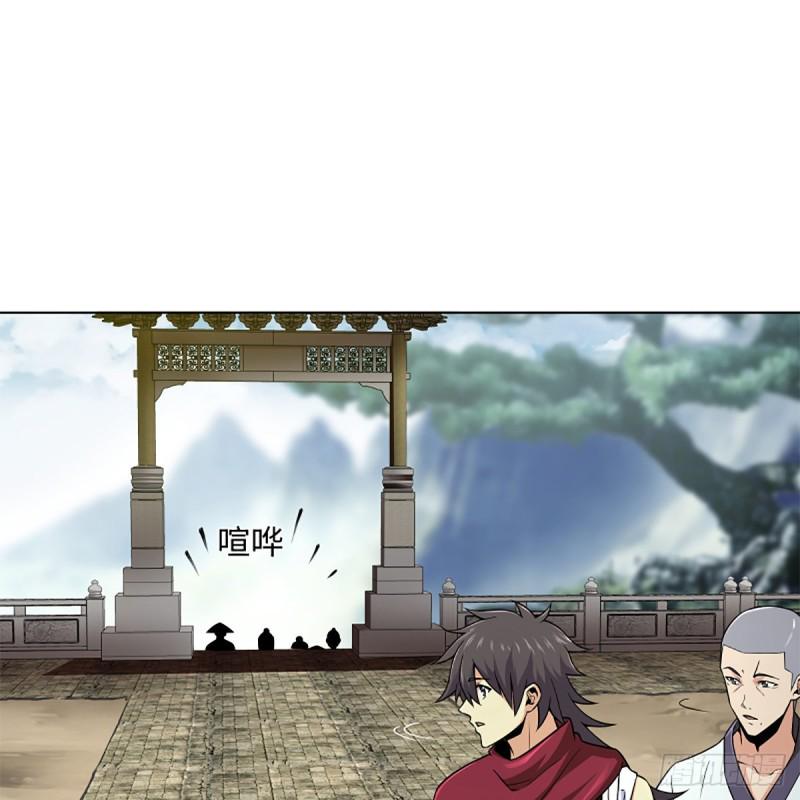 笑傲江湖韩漫全集-第二百五十七话 魔教大礼无删减无遮挡章节图片 