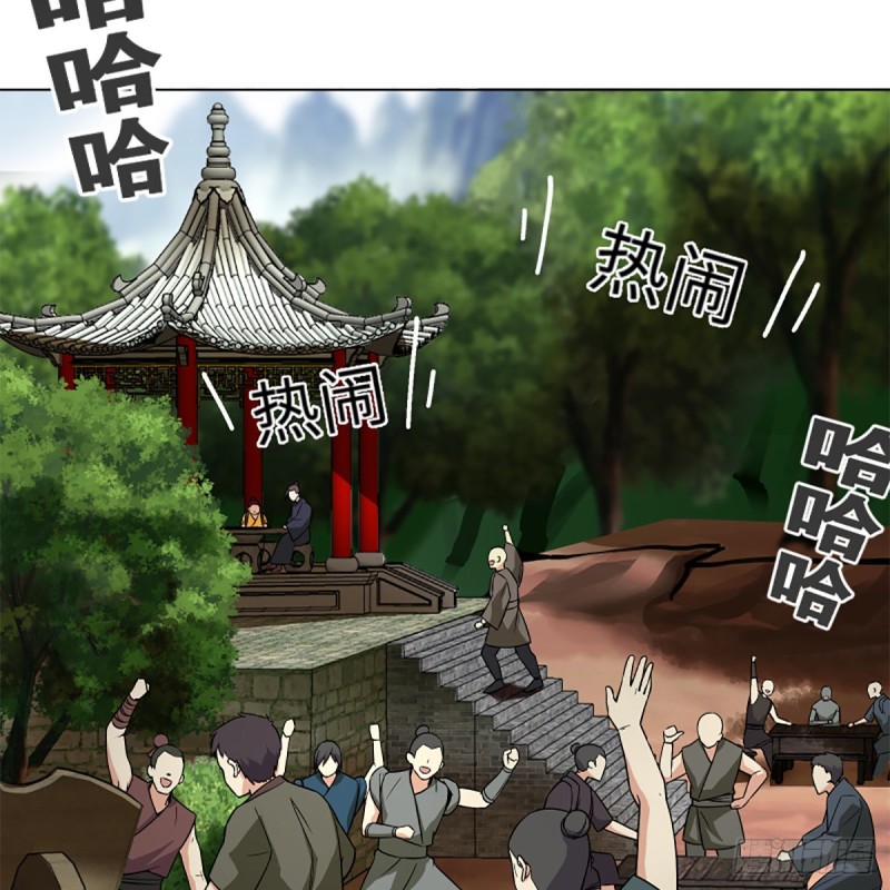 笑傲江湖韩漫全集-第二百五十七话 魔教大礼无删减无遮挡章节图片 