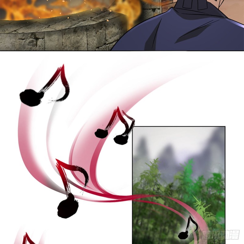 笑傲江湖韩漫全集-第二百五十七话 魔教大礼无删减无遮挡章节图片 
