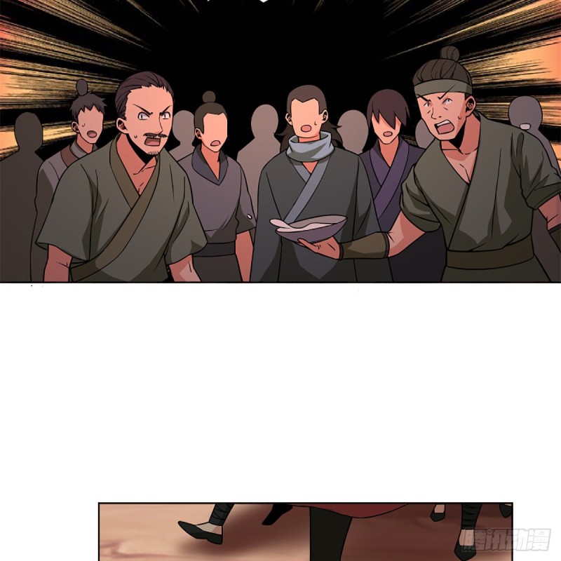 笑傲江湖韩漫全集-第二百五十七话 魔教大礼无删减无遮挡章节图片 