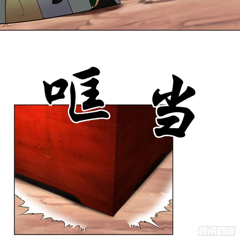 笑傲江湖韩漫全集-第二百五十七话 魔教大礼无删减无遮挡章节图片 
