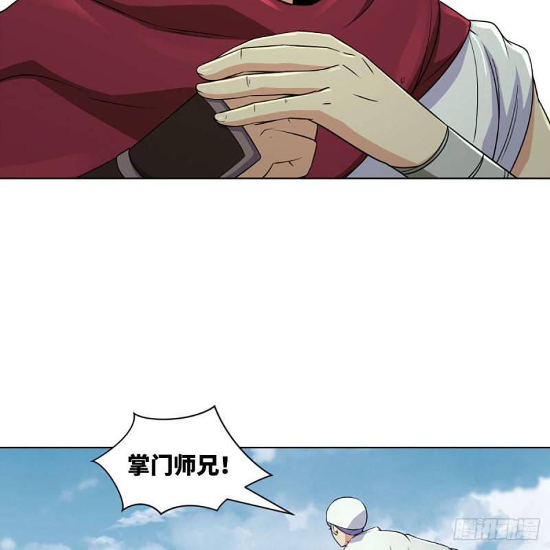 笑傲江湖韩漫全集-第二百五十八话 结交奸邪无删减无遮挡章节图片 