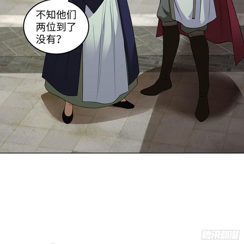 笑傲江湖韩漫全集-第二百五十八话 结交奸邪无删减无遮挡章节图片 