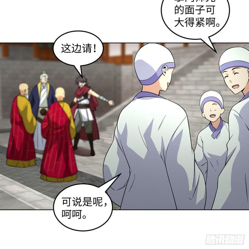 笑傲江湖韩漫全集-第二百五十八话 结交奸邪无删减无遮挡章节图片 