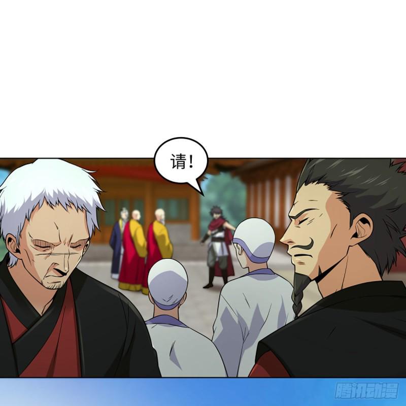 笑傲江湖韩漫全集-第二百五十八话 结交奸邪无删减无遮挡章节图片 