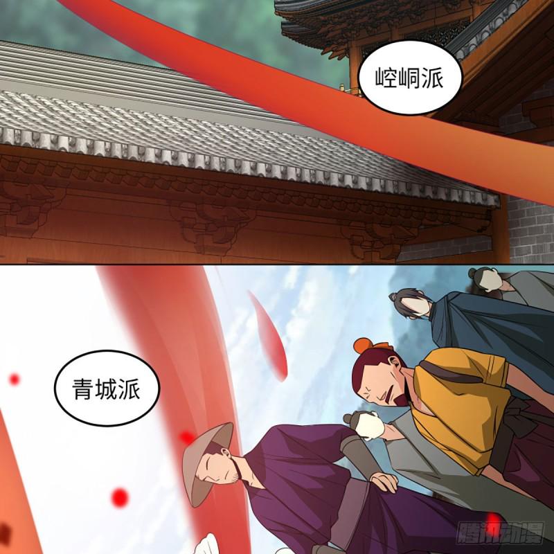 笑傲江湖韩漫全集-第二百五十八话 结交奸邪无删减无遮挡章节图片 