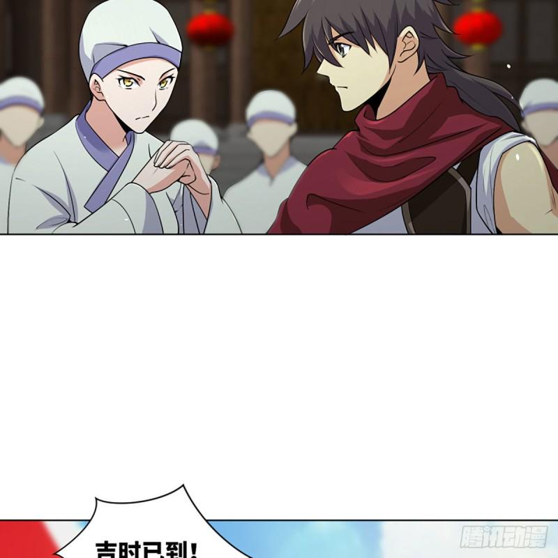 笑傲江湖韩漫全集-第二百五十八话 结交奸邪无删减无遮挡章节图片 