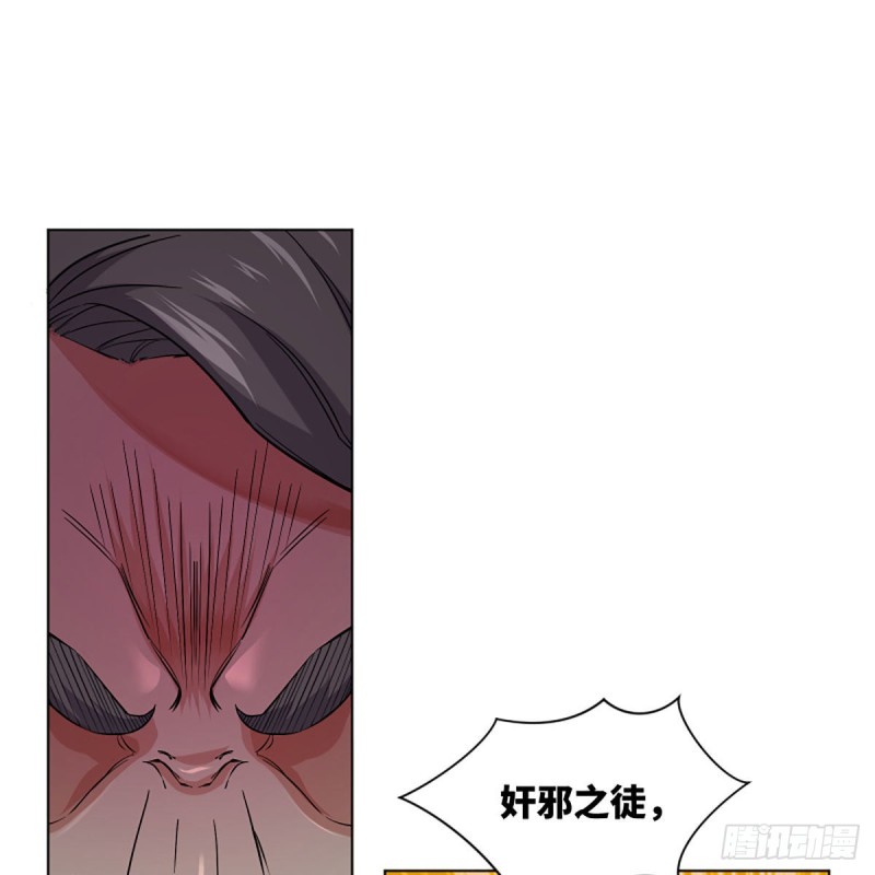 笑傲江湖韩漫全集-第二百五十八话 结交奸邪无删减无遮挡章节图片 