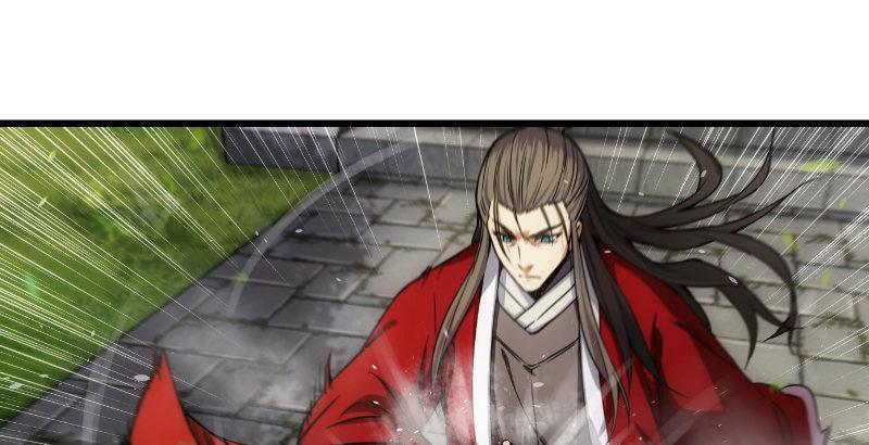 笑傲江湖韩漫全集-第二十七话 魔影无删减无遮挡章节图片 