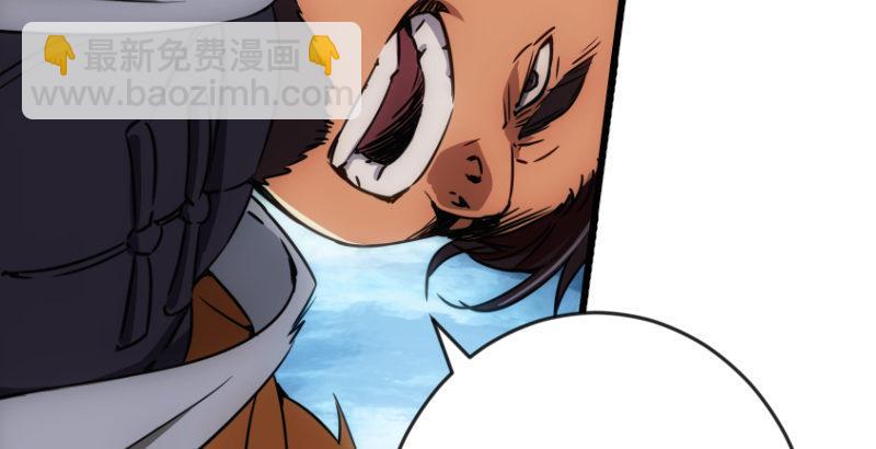 笑傲江湖韩漫全集-第二十七话 魔影无删减无遮挡章节图片 
