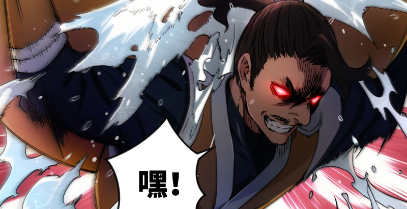 笑傲江湖韩漫全集-第二十七话 魔影无删减无遮挡章节图片 