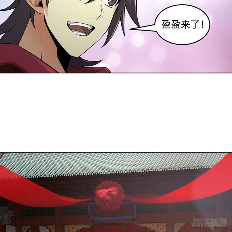 笑傲江湖韩漫全集-第二百五十九话 偷天换日无删减无遮挡章节图片 