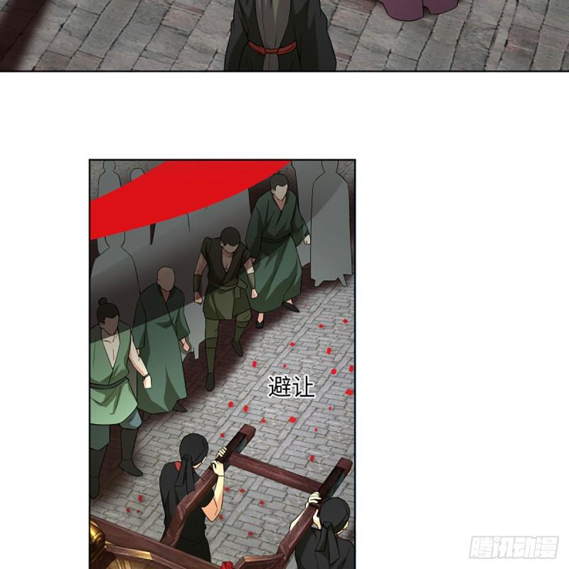 笑傲江湖韩漫全集-第二百五十九话 偷天换日无删减无遮挡章节图片 