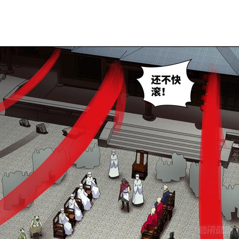 笑傲江湖韩漫全集-第二百五十九话 偷天换日无删减无遮挡章节图片 