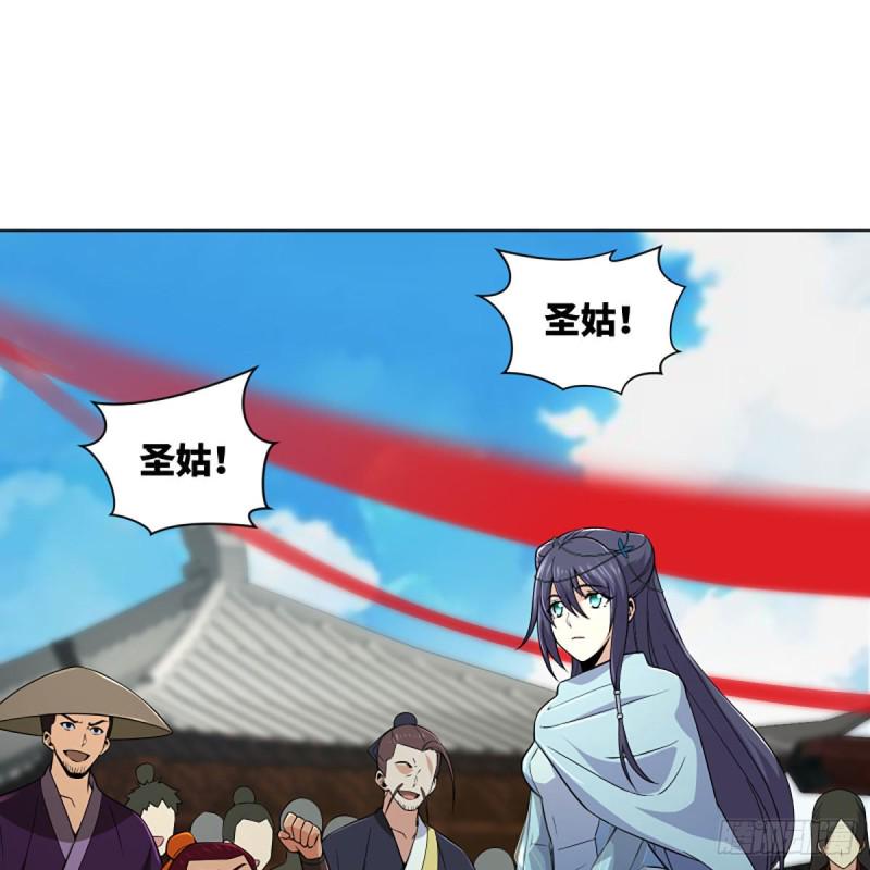 笑傲江湖韩漫全集-第二百五十九话 偷天换日无删减无遮挡章节图片 