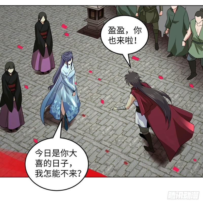 笑傲江湖韩漫全集-第二百五十九话 偷天换日无删减无遮挡章节图片 