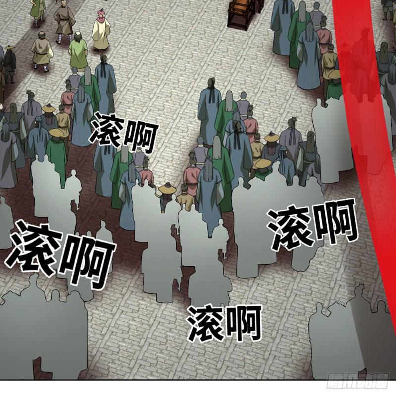 笑傲江湖韩漫全集-第二百五十九话 偷天换日无删减无遮挡章节图片 