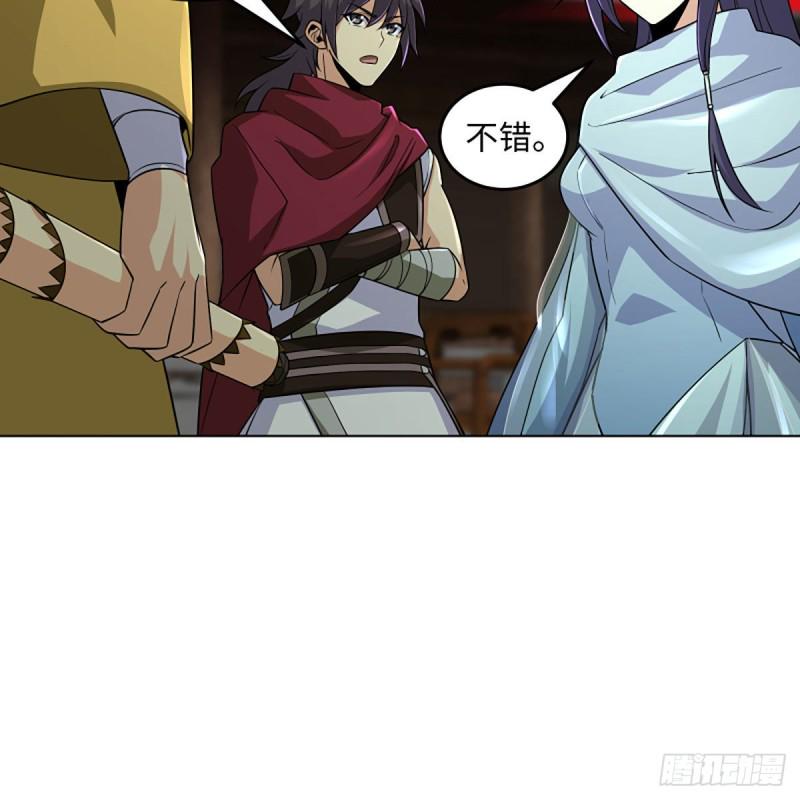 笑傲江湖韩漫全集-第二百五十九话 偷天换日无删减无遮挡章节图片 