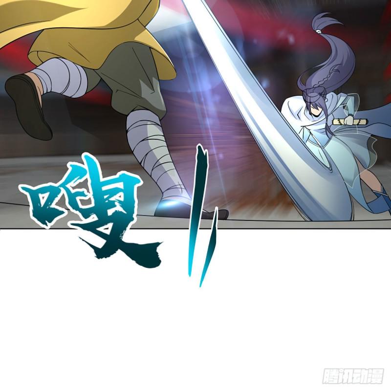 笑傲江湖韩漫全集-第二百五十九话 偷天换日无删减无遮挡章节图片 