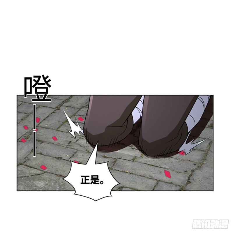 笑傲江湖韩漫全集-第二百五十九话 偷天换日无删减无遮挡章节图片 
