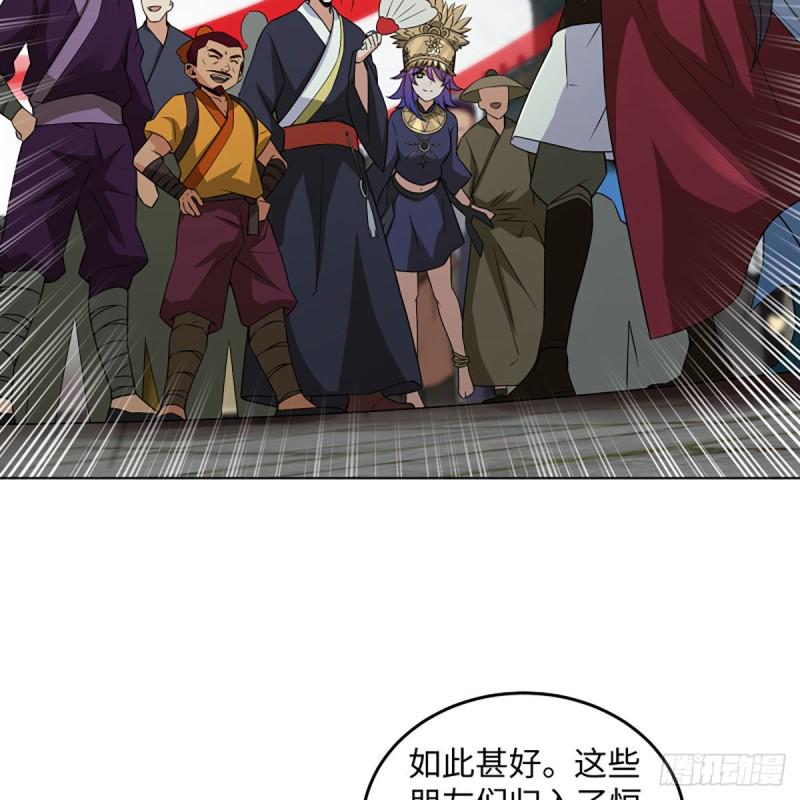 笑傲江湖韩漫全集-第二百六十话 古寺悬空无删减无遮挡章节图片 