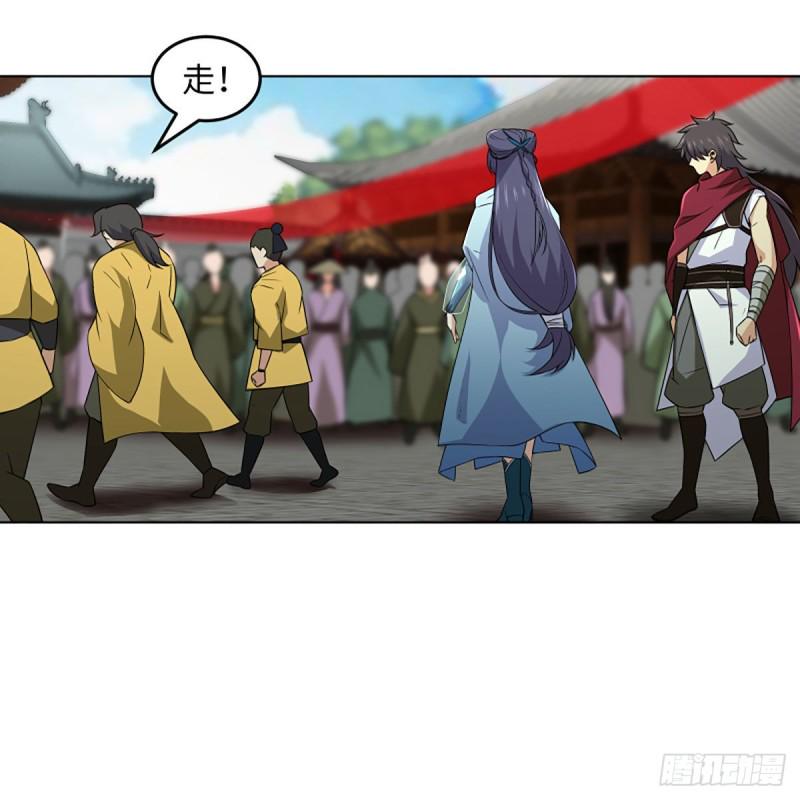 笑傲江湖韩漫全集-第二百六十话 古寺悬空无删减无遮挡章节图片 