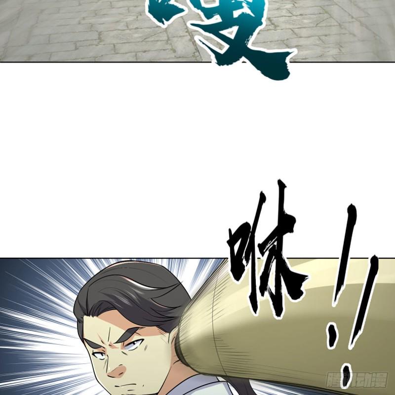 笑傲江湖韩漫全集-第二百六十话 古寺悬空无删减无遮挡章节图片 