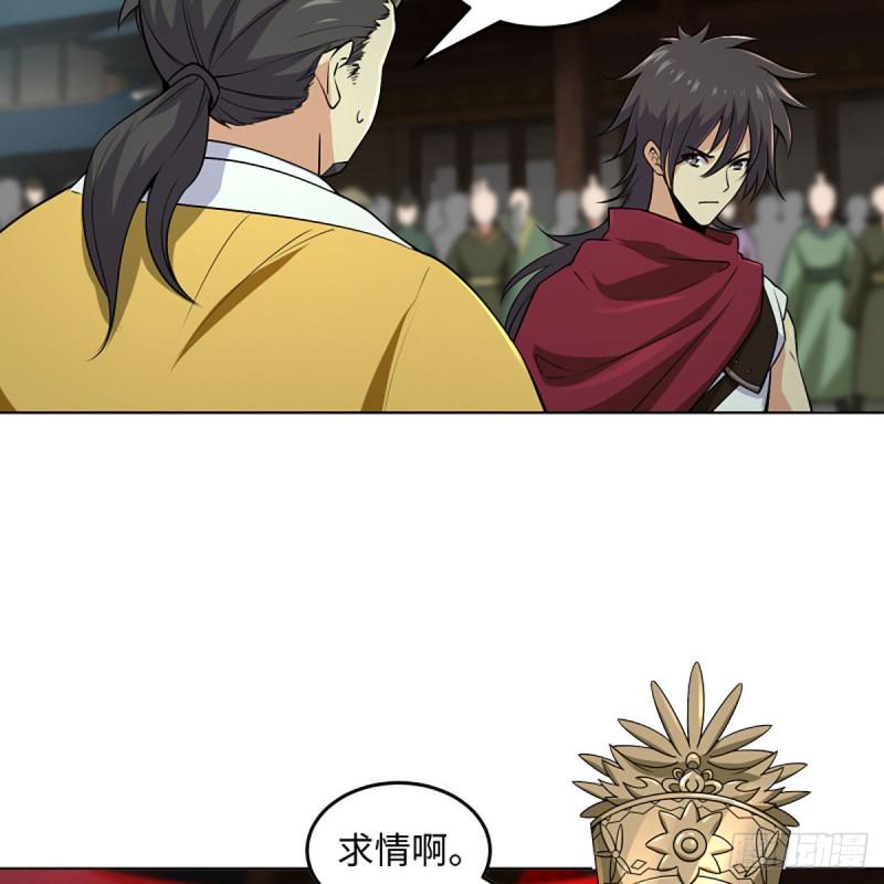笑傲江湖韩漫全集-第二百六十话 古寺悬空无删减无遮挡章节图片 