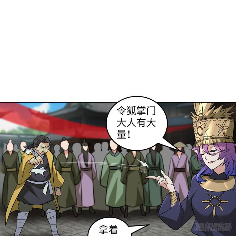 笑傲江湖韩漫全集-第二百六十话 古寺悬空无删减无遮挡章节图片 