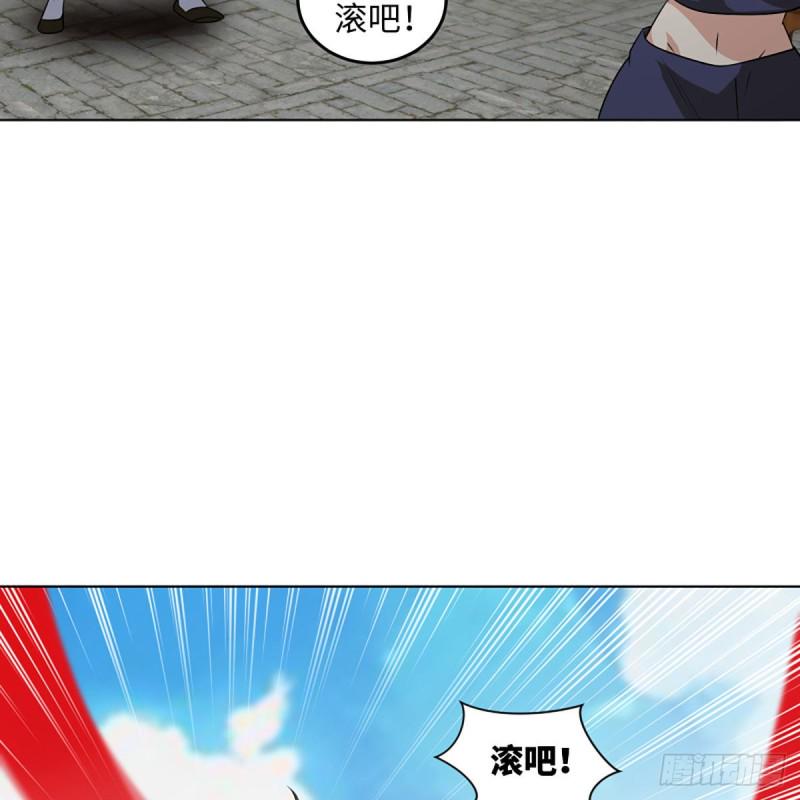 笑傲江湖韩漫全集-第二百六十话 古寺悬空无删减无遮挡章节图片 