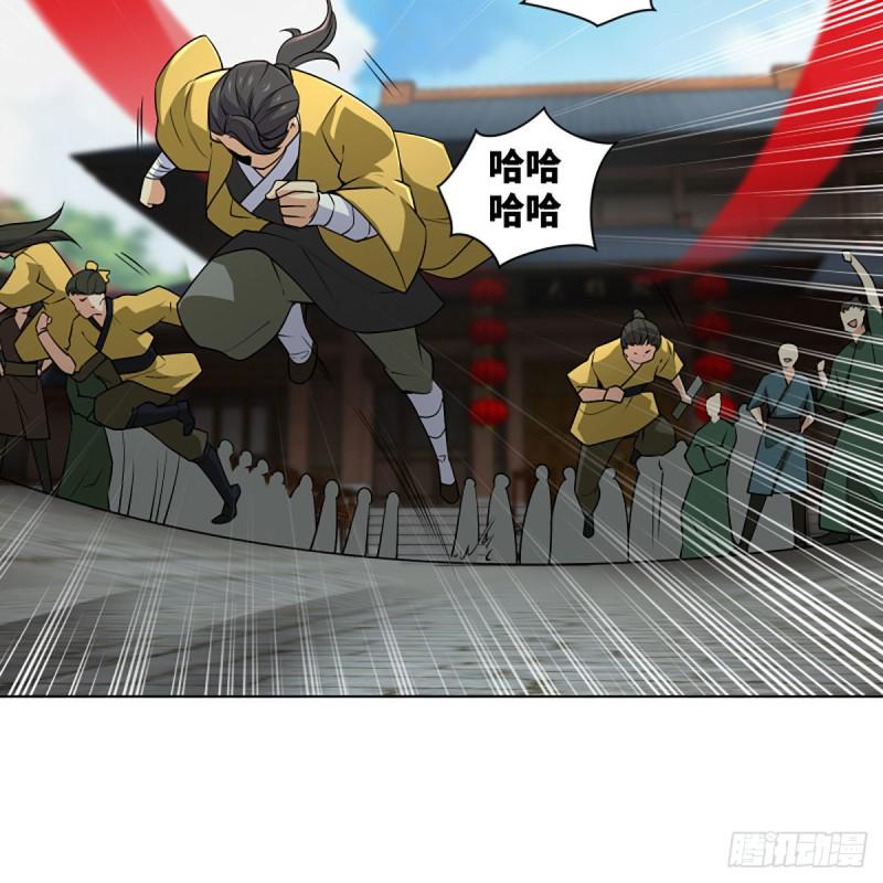 笑傲江湖韩漫全集-第二百六十话 古寺悬空无删减无遮挡章节图片 