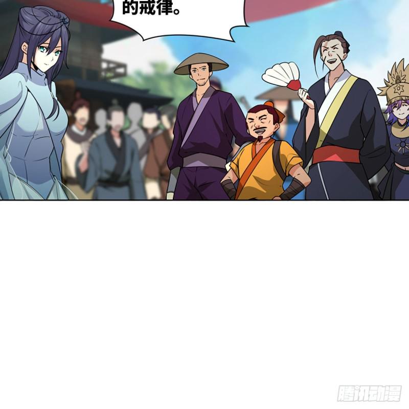 笑傲江湖韩漫全集-第二百六十话 古寺悬空无删减无遮挡章节图片 