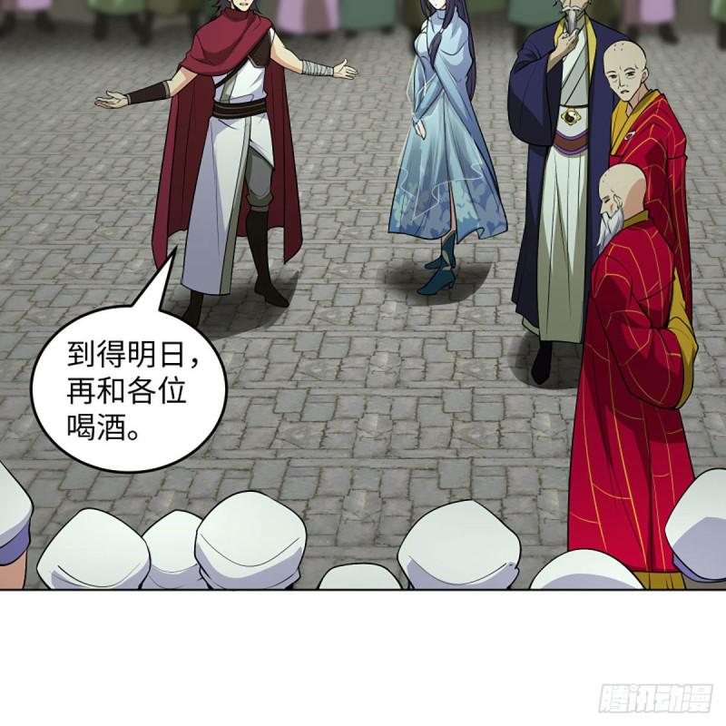 笑傲江湖韩漫全集-第二百六十话 古寺悬空无删减无遮挡章节图片 