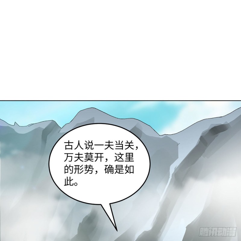 笑傲江湖韩漫全集-第二百六十话 古寺悬空无删减无遮挡章节图片 
