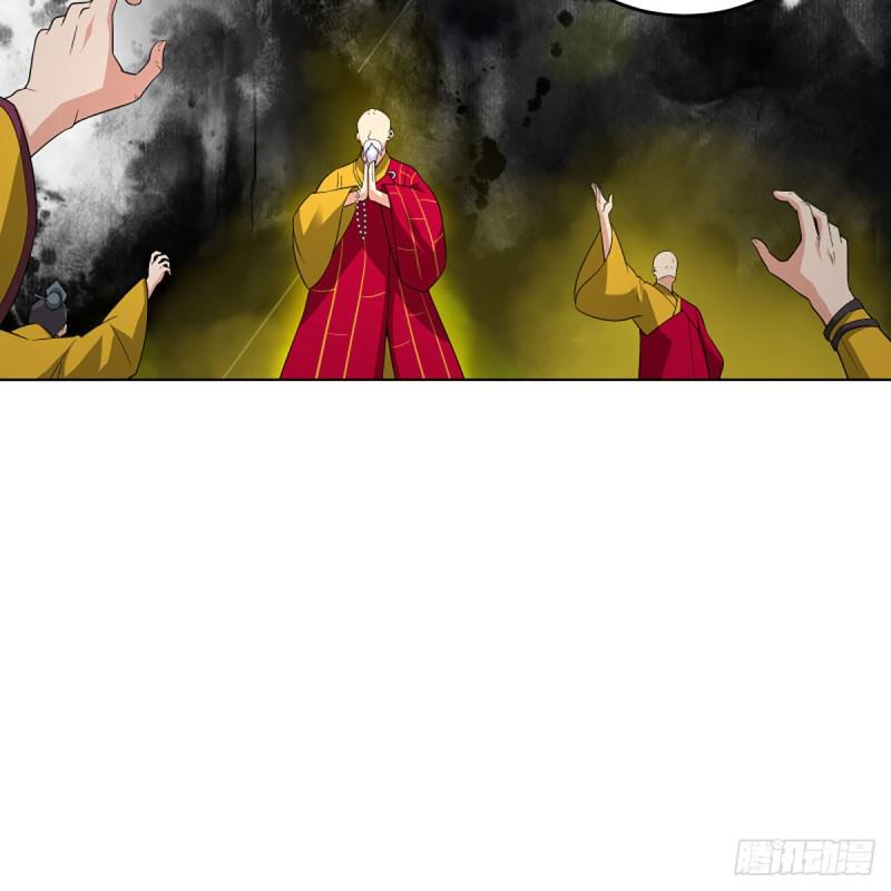 笑傲江湖韩漫全集-第二百六十一话 葵花宝典无删减无遮挡章节图片 