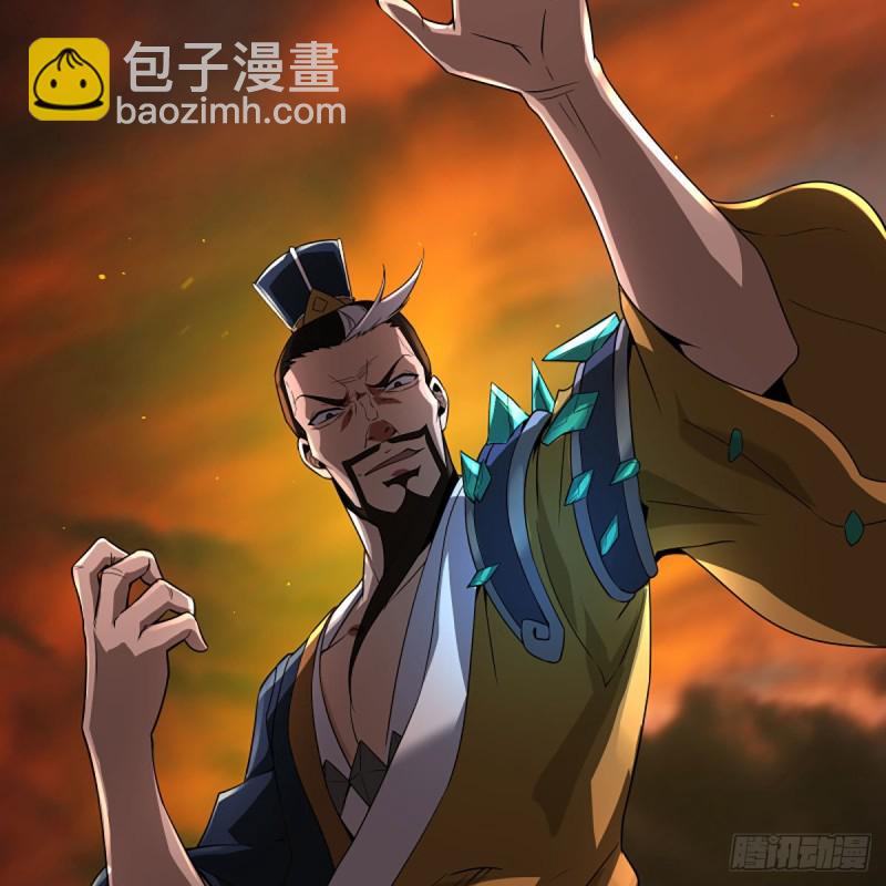 笑傲江湖韩漫全集-第二百六十一话 葵花宝典无删减无遮挡章节图片 