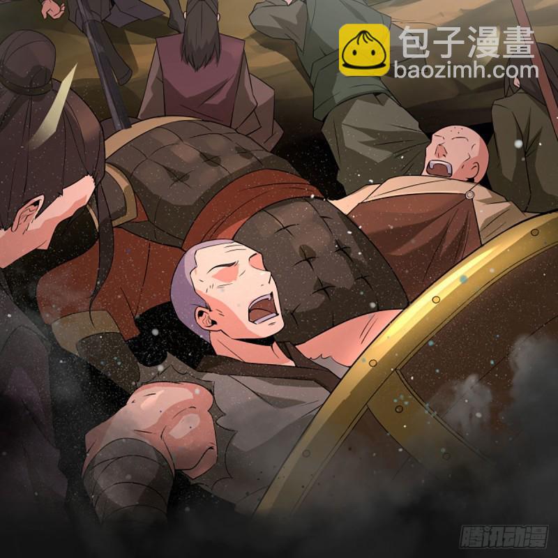 笑傲江湖韩漫全集-第二百六十一话 葵花宝典无删减无遮挡章节图片 