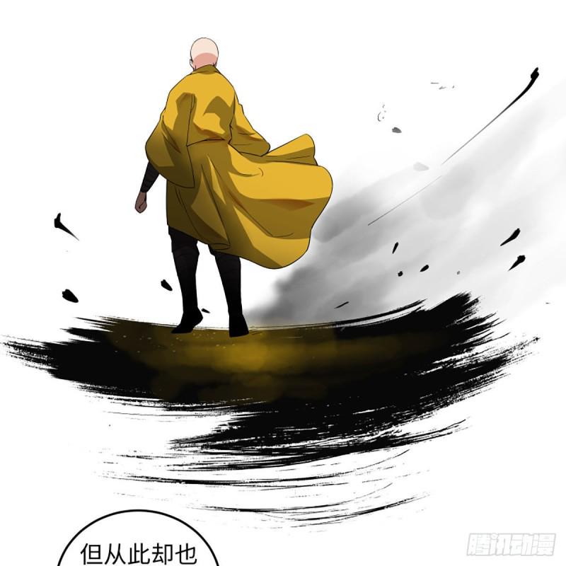 笑傲江湖韩漫全集-第二百六十二话 旧日秘辛无删减无遮挡章节图片 