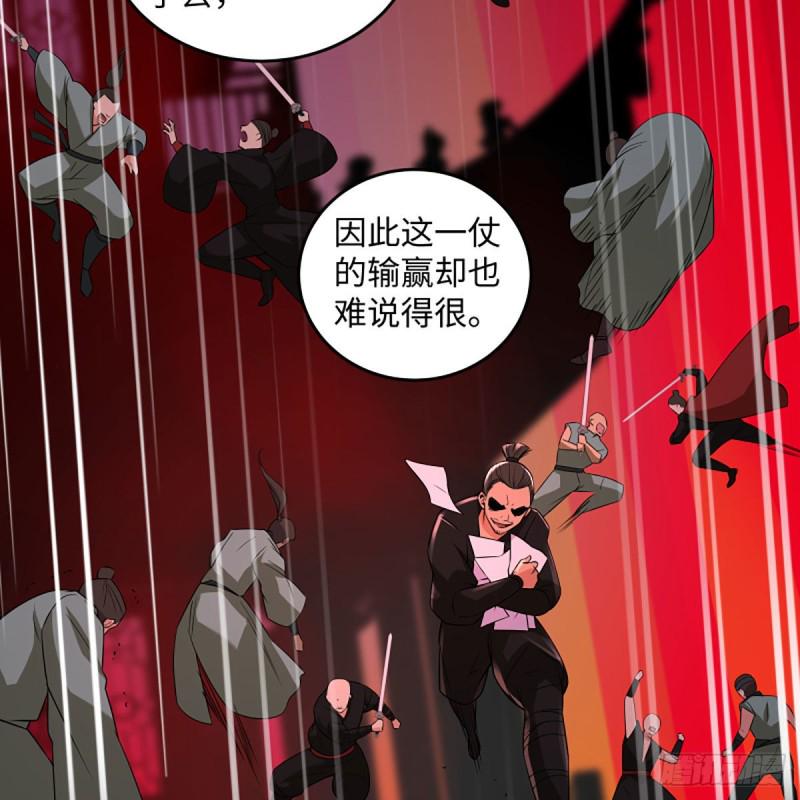 笑傲江湖韩漫全集-第二百六十二话 旧日秘辛无删减无遮挡章节图片 