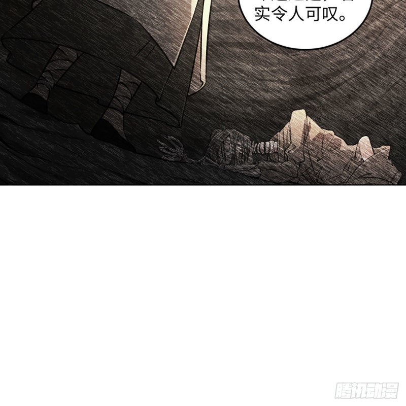 笑傲江湖韩漫全集-第二百六十二话 旧日秘辛无删减无遮挡章节图片 