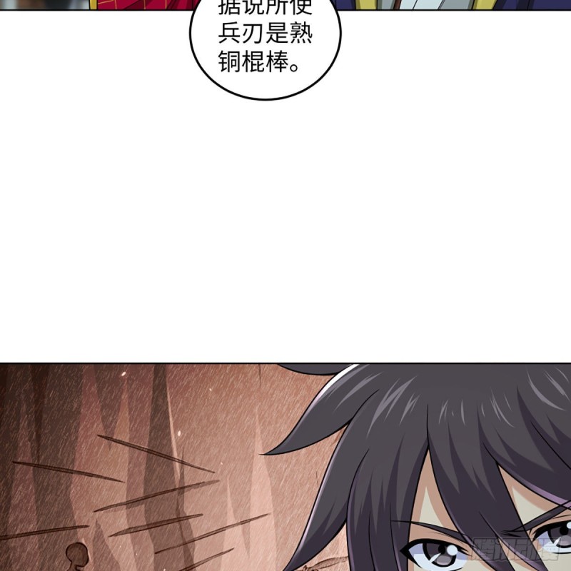 笑傲江湖韩漫全集-第二百六十二话 旧日秘辛无删减无遮挡章节图片 