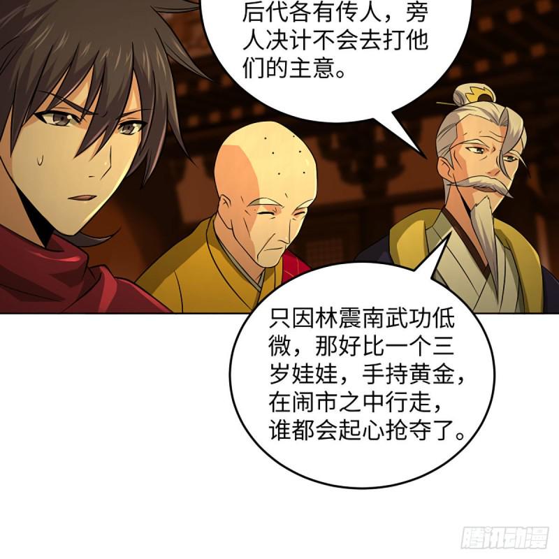 笑傲江湖韩漫全集-第二百六十三话 恩怨转头空无删减无遮挡章节图片 