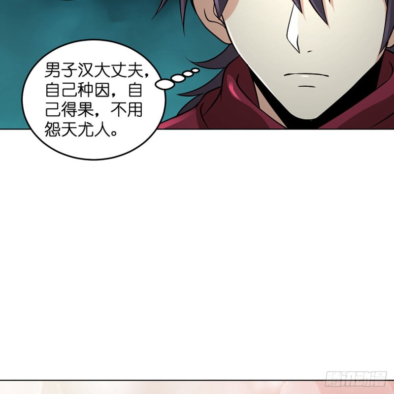 笑傲江湖韩漫全集-第二百六十三话 恩怨转头空无删减无遮挡章节图片 