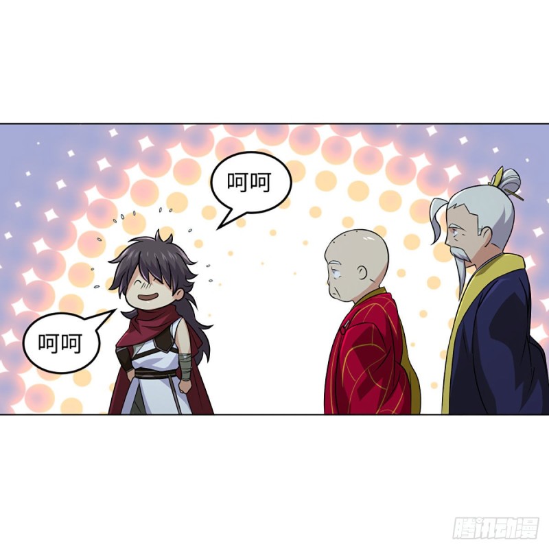 笑傲江湖韩漫全集-第二百六十三话 恩怨转头空无删减无遮挡章节图片 