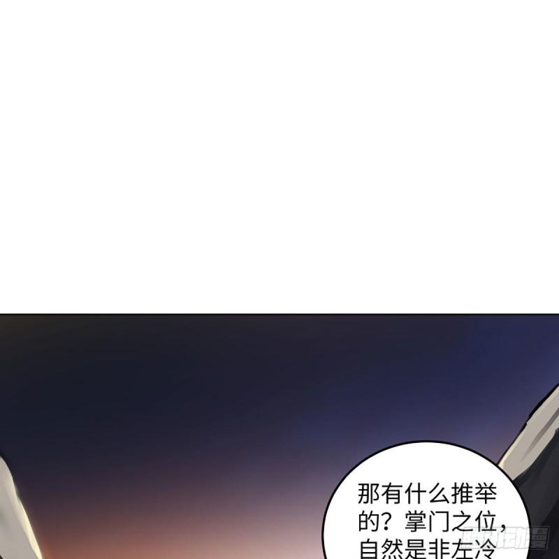 笑傲江湖韩漫全集-第二百六十四话 杀机四伏无删减无遮挡章节图片 