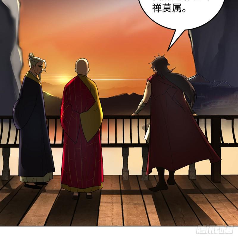 笑傲江湖韩漫全集-第二百六十四话 杀机四伏无删减无遮挡章节图片 