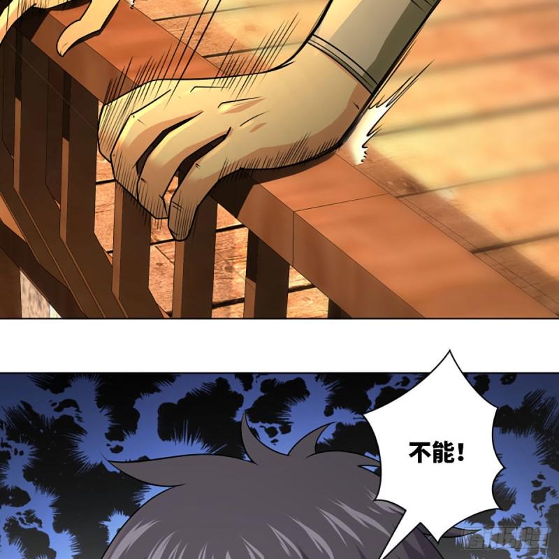 笑傲江湖韩漫全集-第二百六十四话 杀机四伏无删减无遮挡章节图片 