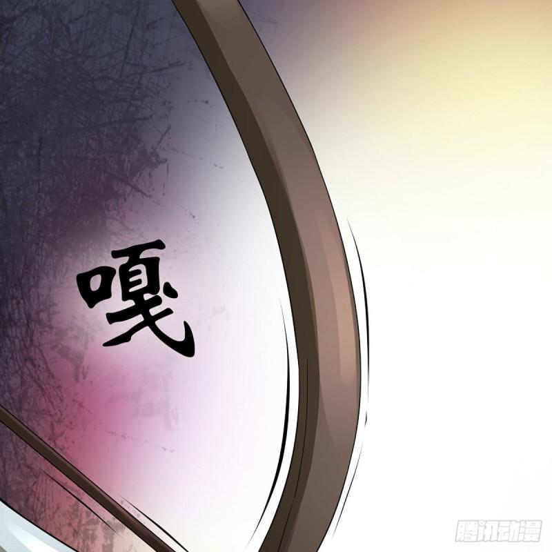 笑傲江湖韩漫全集-第二百六十四话 杀机四伏无删减无遮挡章节图片 