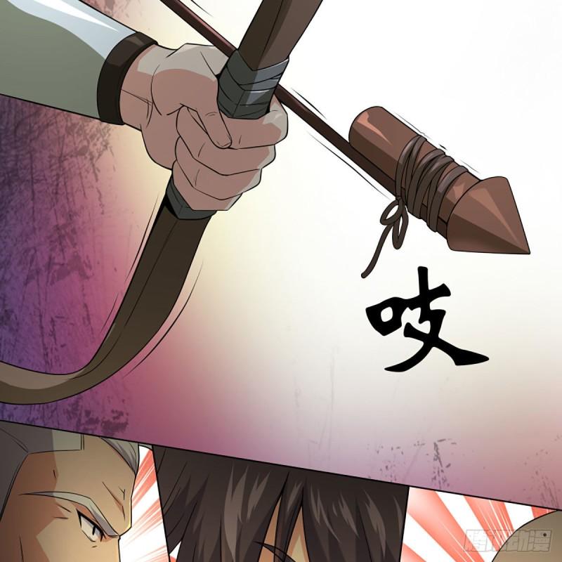 笑傲江湖韩漫全集-第二百六十四话 杀机四伏无删减无遮挡章节图片 